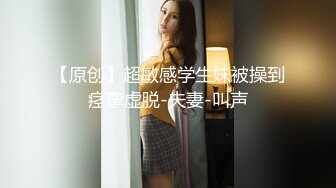 极品少女【04的小朋友】极品颜值小萝莉~菊花和嫩逼都要玩~爽的流白浆【113V】 (1)