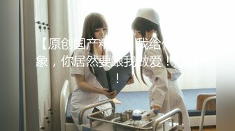 奶桃桃&amp;轩萧学姐 双拼内衣