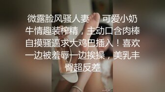  酒窝甜美小姐姐和纹身炮友在家激情，舌吻揉穴一脸享受