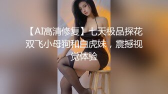 性感美尻小模被色影師潛規則後入幹砲