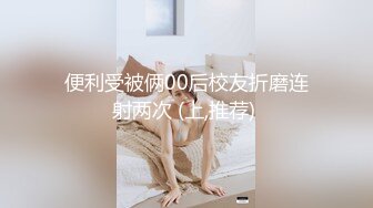 『青春无敌❤️花季少女』“不要了不要了骚逼都要被干坏了，高潮很多次了爸爸放过我”听着骚母G两张嘴都被塞满一边被操一边呜呜呜的声音真的太棒了 (2)