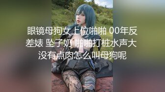 2024年巨献【Fiona_o】至今仍记得第一次看到Fiona视频时的惊艳绝美，超近抽插菊花 (7)