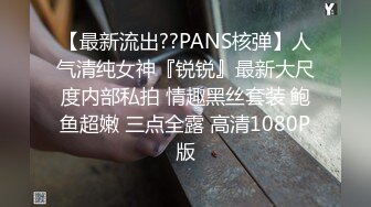 OnlyFan 姐姐的秘密 第一集偷情