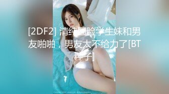 极品人妻少妇 口活不错