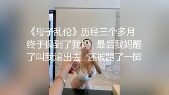 精品酒店！偷拍系列?360?粉红浴缸?沉迷网游的小胖约炮少妇女同事浴缸草完床上草