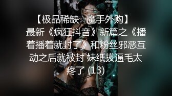 长得像倪妮的亚裔极品反差小少妇「jelly」OF大尺度露脸私拍 性感蜂腰美乳模特身材找了个大白屌男友 (2)