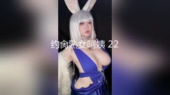 【新片速遞】 私房70元新作黑客【破解摄像头】❤️重磅 超清摄像头之最美新娘伴娘