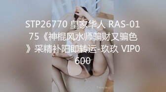 超有少女气质的TS元气美美承接各种美棒棒，菊花和樱唇含钠！