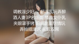 麻豆传媒 兔子先生监制 TZ095 兔子按摩院 EP3 极品骚女