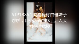 超顶级推特调教女奴大神▌我不是AV男优▌调教大学小母狗 JK裙闷骚至极 乖巧服侍主人舔舐肉棒 极骚淫欲对白