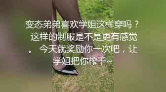 Ria 久留美在她轻薄的角色扮演中被带到她的膝盖上。