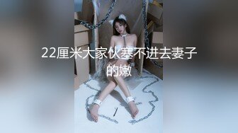 麻豆传媒 MDX-0241-3《家庭医生爆操少妇和女儿》苏语棠 沉娜娜