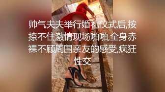  每次做爱都能喷水无数次的【无敌潮吹少妇】就像自来水 鸡巴拔出来 水也跟着喷出滋滋的