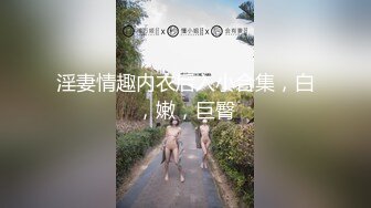 放荡的少妇让我一晚销魂