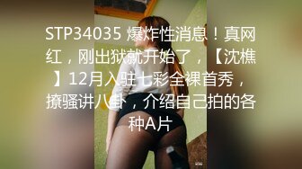  新人气质短发美女全裸自慰和炮友啪啪，毛毛非常浓密掰穴特写，手指扣入摩擦阴蒂