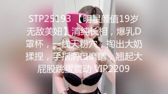 陌生人侧插爆操36D爆乳淫妻 小骚货穿红丝袜很性感招操 边摸阴帝边让陌生男人操说这样很刺激 中文字幕解说