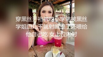 STP31882 纯欲少女【闻闻酱】，校花级美女无套约啪，快看这粉嫩的小菊花，翘起白白的玉臀，真想插进去爽一下 VIP0600