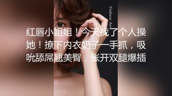 台湾G奶性感女星『熊熊 卓毓彤』宣布结婚的同时 黑客挖出其全漏点 共3段性爱片！