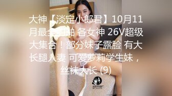   真实女神级别清纯大美女喝多了被下药视频流出