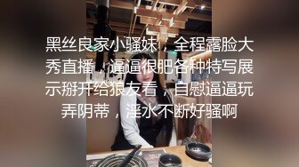  尤物级女神御姐 真会打扮啊 白皙肉体黑色衣服勾人性福，吊带裹胸往上一扒就舔吸奶子