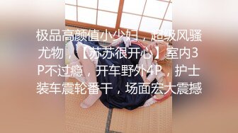 【全網首發】【爆乳網紅❤反差性愛】極品身材爆乳秘書網紅『卡莉』最新露出性愛自拍 和男友激操性愛 乳浪翻滾 高清720P原版～稀缺資源勁爆收藏 (11)