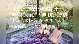 “手心冒汗了求你求你”对话刺激❤️高颜极品露脸美少女luolibb携闺蜜一起做公子哥的小母狗，户外双调肛交啪啪