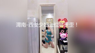 【新片速遞 】 无毛逼极品嫩妹露脸直播大秀诱惑狼友，听指挥玩虐骚穴，自己吸着手指抽插骚穴呻吟，表情好骚啊淫声荡语不断