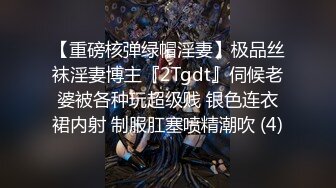 气质绝佳美少女！激情大战头套男！黑丝美腿高跟鞋，抓着JB吸吮