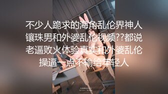 【新片速遞】  伪娘 想射了 憋住不许射我自己动 已经射了 小直男爱吃仙棒吃的很舒服表现不错奖励他干我太不中用了没几下就射了真是废物