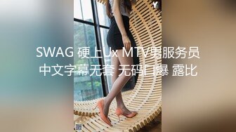 艺术学院女厕偷拍长靴肉丝短裙美女 肥肥的河蚌 黑黑的逼毛