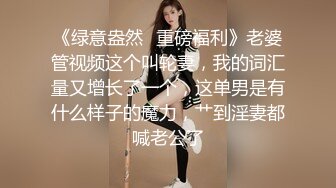  穿情趣装的极品小少妇，奶大臀圆全程露脸被小哥无情爆草，各种抽插射进小嫩逼