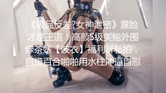   操制服黑丝小姐姐 大奶子 无毛穴 无套啪啪 最后拔枪怒射