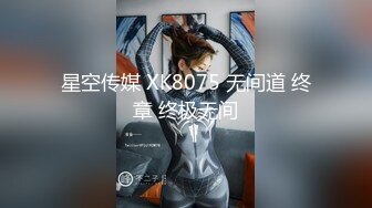 国产麻豆AV 麻豆US LAA0014 上了电视中跳出的美女 Kay Carter