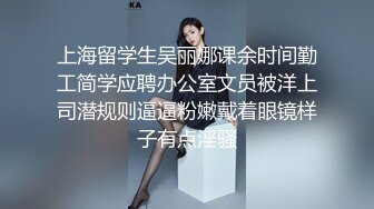 泡妞达人才搞到手的本科院校极品性感大美女 各种高难度姿势爆插