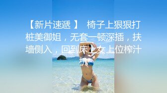 9/2最新 下海肥臀御姐性感吊带网袜张开双腿掰穴揉搓VIP1196