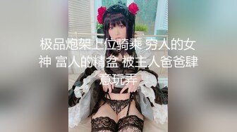 还是操别人家的女朋友香，准备寻3p玩玩