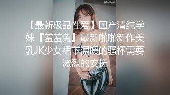 红唇眼镜御姐3P大战头套男，两根JB轮换着舔一脸享受，吊带黑丝高跟鞋边口边操，操的好舒服叫的好骚被任意玩弄