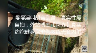 【长腿❤️反差女神】水冰月✨ 极品窈窕身材气质黑丝御姐 跳蛋玩弄又爽又羞耻 美穴拉丝越肏越湿 啊~射给我精液