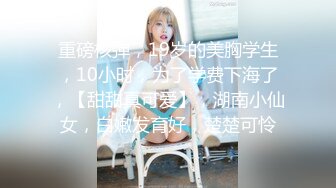  充气娃娃似的，粉嫩美乳小姐姐，超嫩馒头美穴，大屌炮友激情操逼，怼入小穴一顿输出