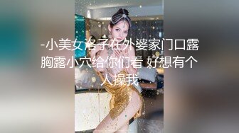 青春美眉吃鸡啪啪 起来啪啪了 跟小哥哥看球赛玩够了睡着了 弄醒了在沙发上一顿输出 内射一鲍鱼