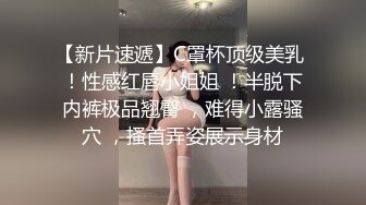 STP18117 你的小美女新人长相甜美清纯妹子啪啪，无毛粉穴情趣制服口交骑坐特写后入猛操