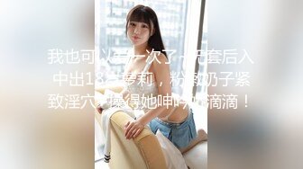 【香蕉视频】jdsy-008 富婆相亲要求验货