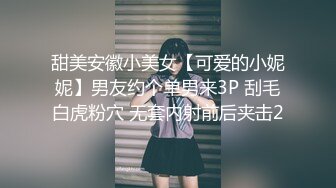 ★☆福利分享☆★大学保安女生宿舍暗藏摄像头偷窥3位漂亮女生洗澡嘘嘘 (2)