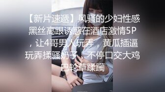 男材女貌的大学生情侣性爱自拍