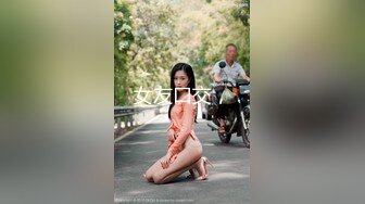 带女伴一起看电影,竟然勾引其他男客人,被女伴发现后,直接在电影院脱光开干 上集