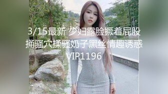   最新封神母子乱伦最美极品骚妈火爆新作再次让儿子插进来 操的太爽了 儿子鸡巴比前夫好用