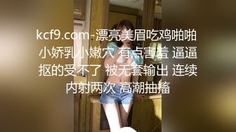 对话淫荡，嗲声嗲气极品身材网红反差婊【涵玲】收费露脸私拍，各种情趣制服性爱能玩的都玩了，呻吟声让人受不了【下】 (4)