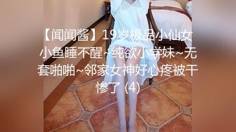   九头身大长腿极品美女！干净无毛美穴！黑丝美腿张开假屌爆插，骑乘位操的高潮喷水