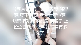 完美女体的现役职业舞者E-BODY专属出道