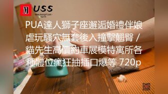 ⭐露脸才是王道⭐00后小仙女 长腿美女初次摘下面罩露出真容，大鸡吧太爽了 纯白丝袜睡衣又纯又欲 极品反差女神